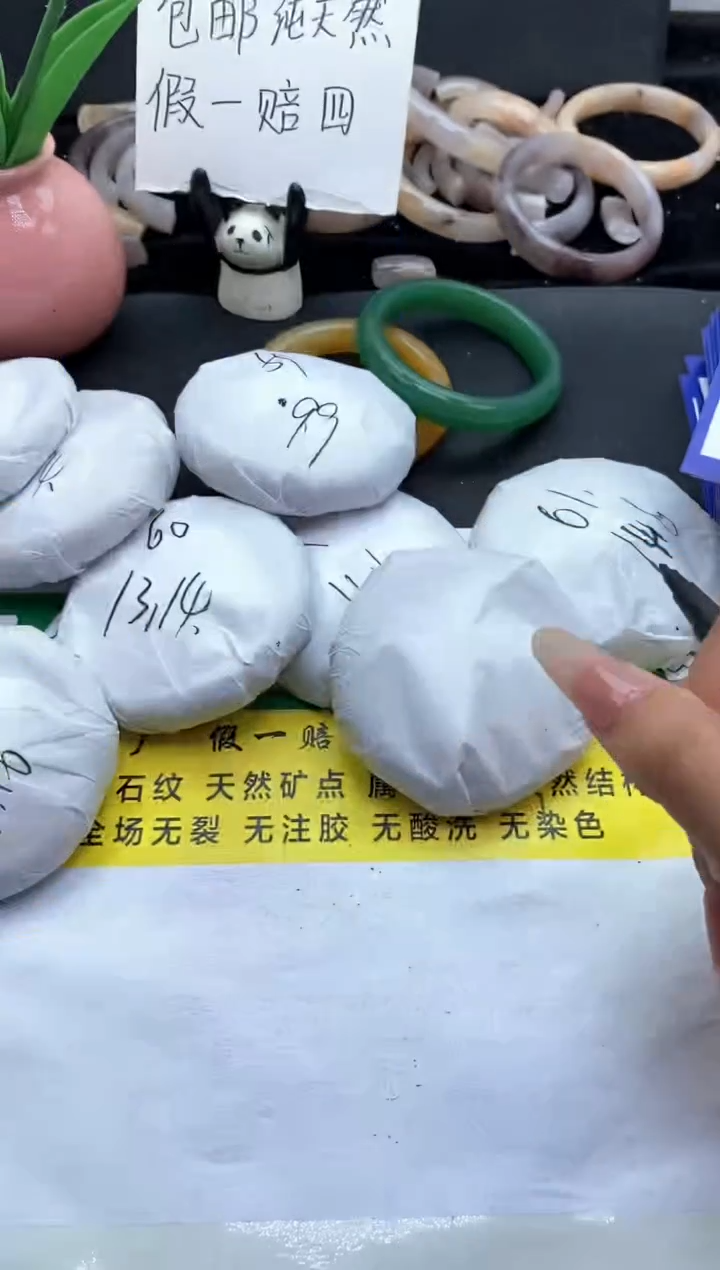 未镶嵌手镯石英质玉（金丝玉）54-