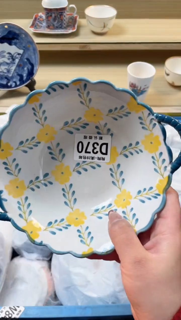 【闪购商品】杯瓷器瓷器瓷器瓷器370