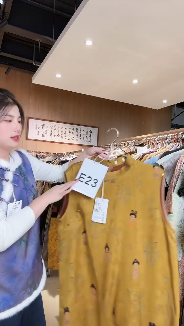 E23 XL码 新中式国风