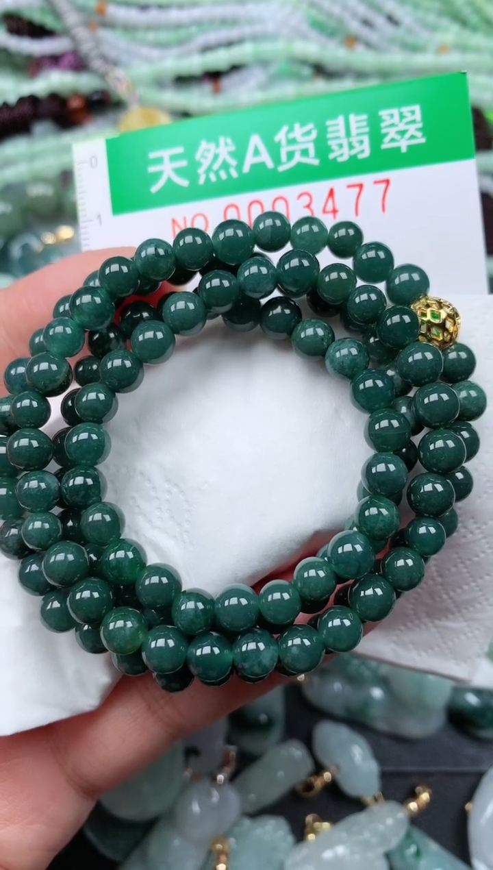 颈饰未镶嵌翡翠.0003477