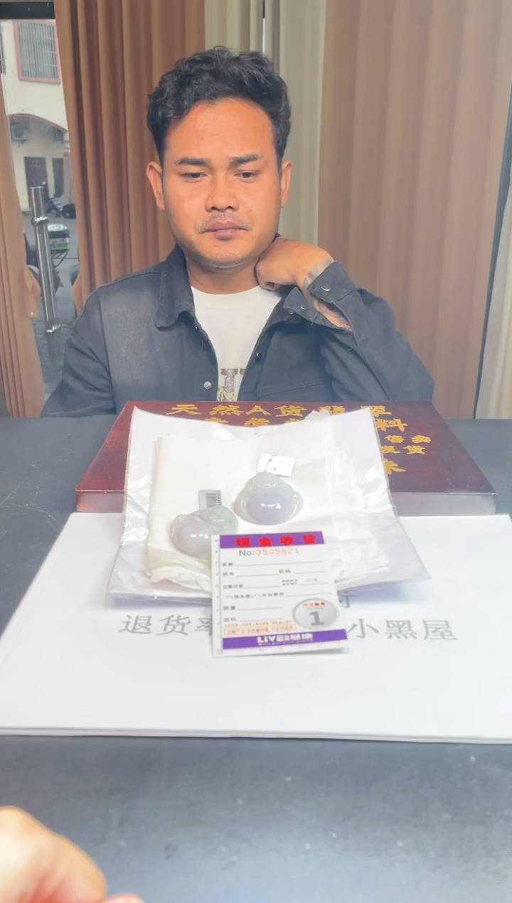 未镶嵌定制翡翠未抛光毛货多样性发其一拍一发一5821