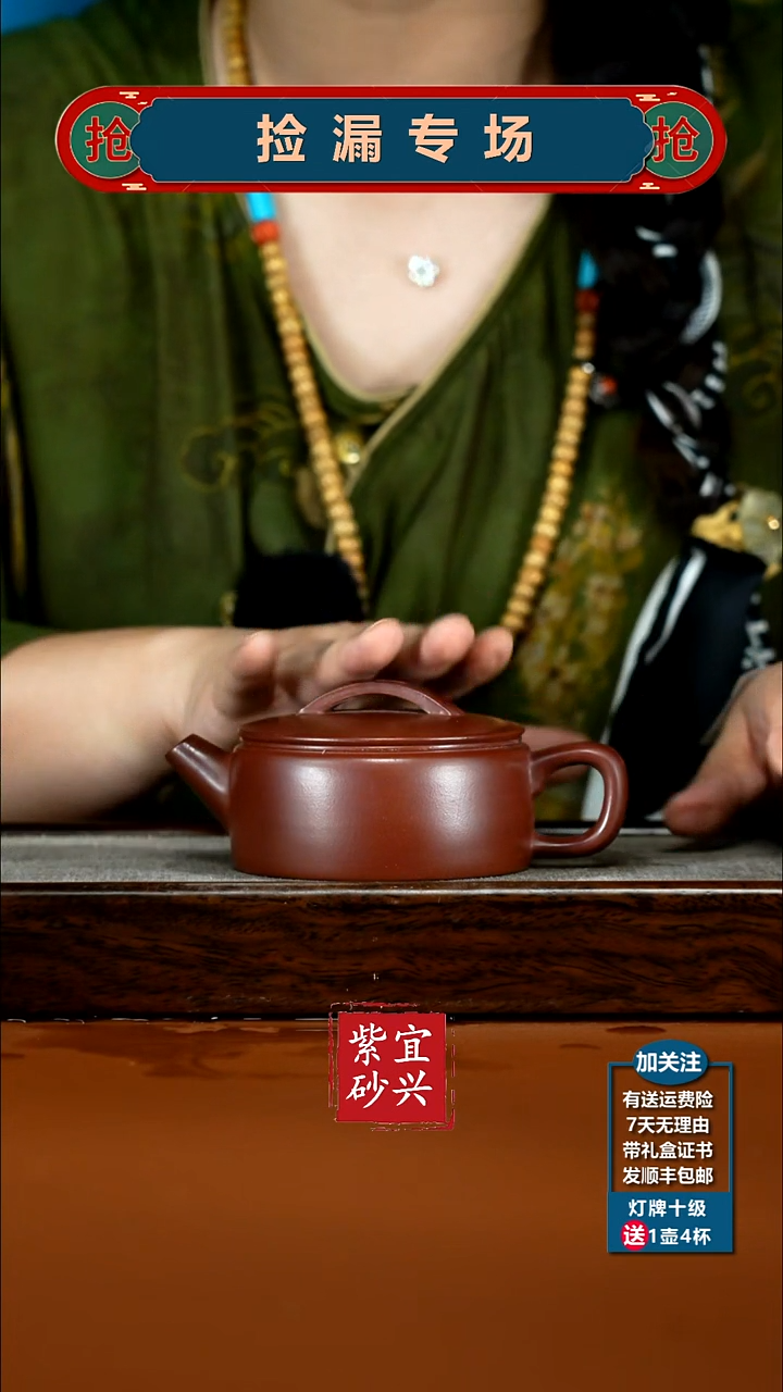 茶壶紫砂蒋静明薄胎龙血砂光素汉瓦170CC