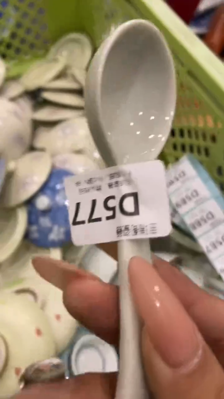 其他赵**•回流瓷器默认微瑕，谨慎勿拍D577