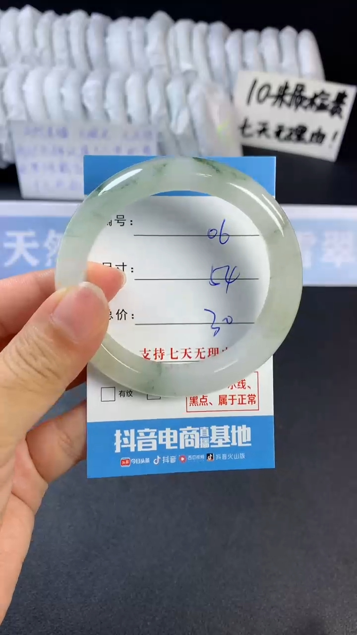 【闪购商品】石英质玉手镯未镶嵌D06