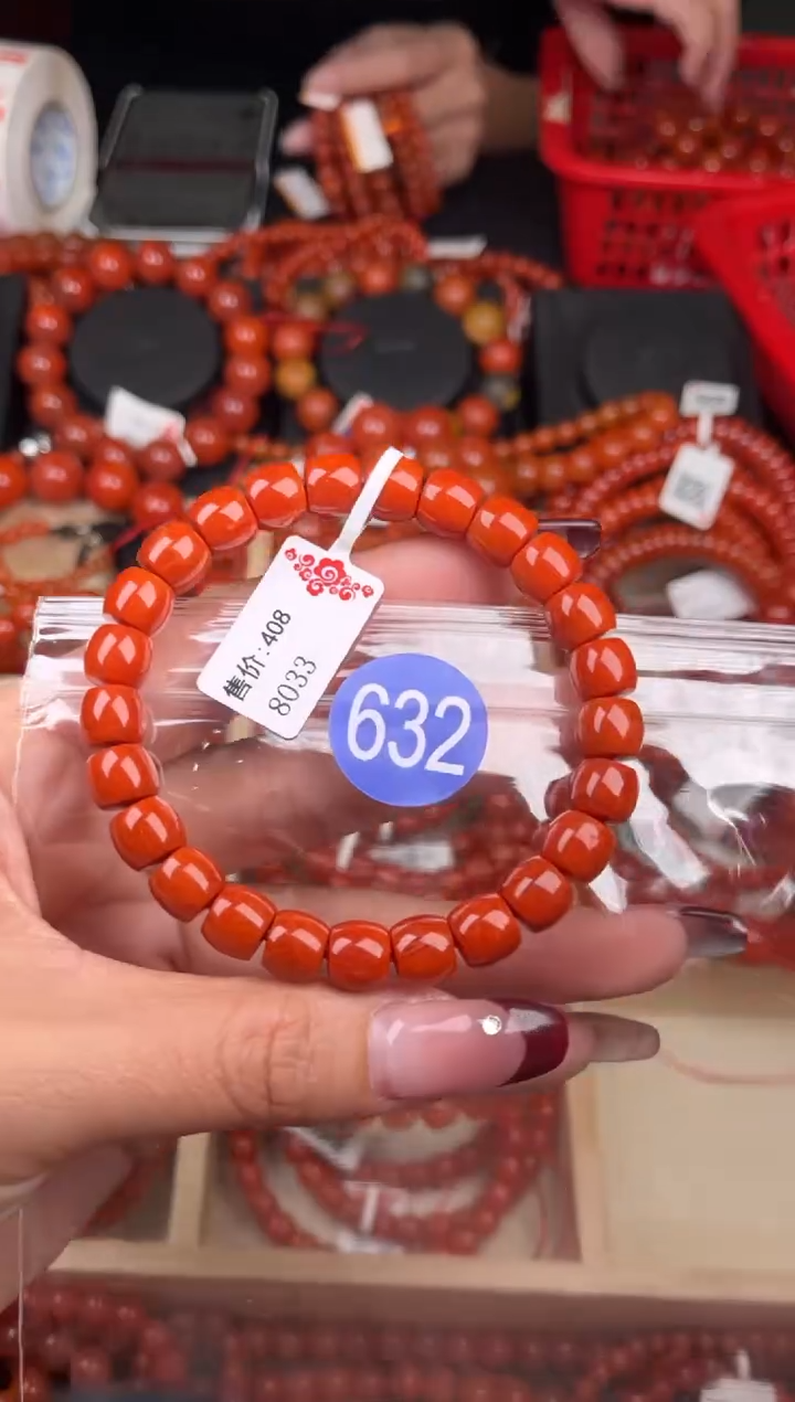【闪购商品】南红玛瑙珠宝奇石未镶嵌632-8