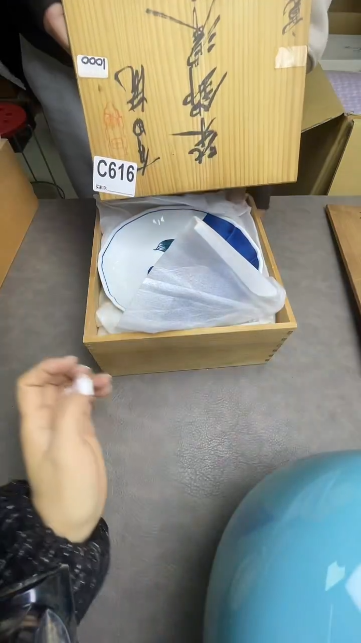 瓷片文*C616默认微瑕，谨慎参拍