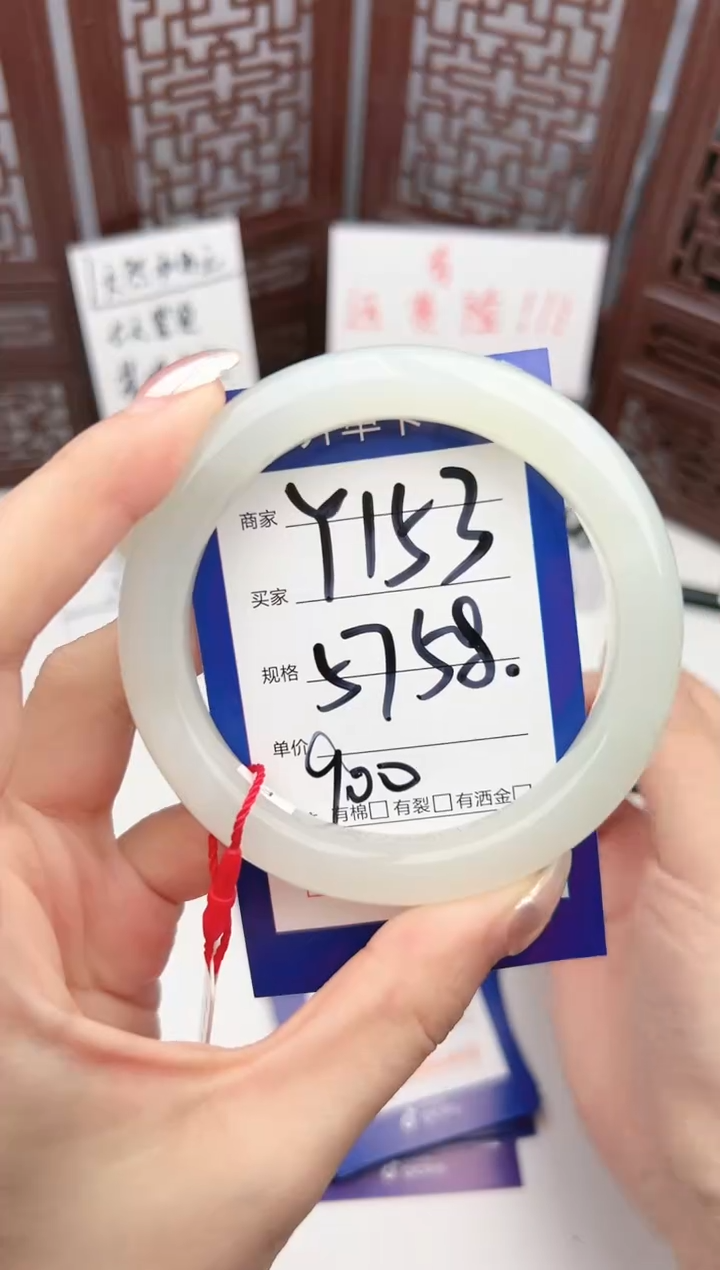 【闪购商品】和田玉手镯未镶嵌微色差y153