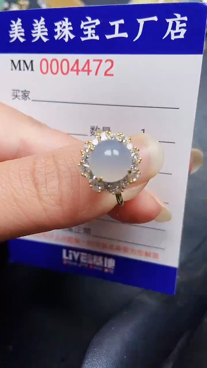 颈饰银S925镶嵌翡翠4472