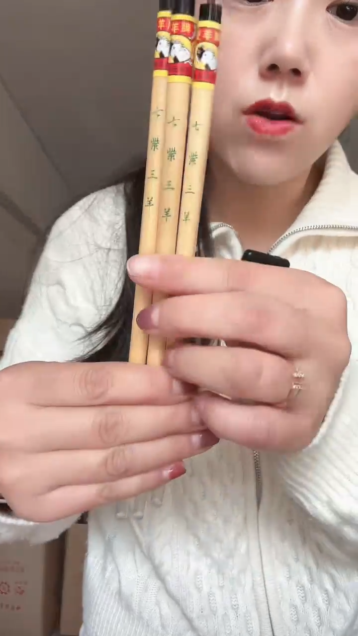 5号七紫三羊三支兔毫2.5*0.5