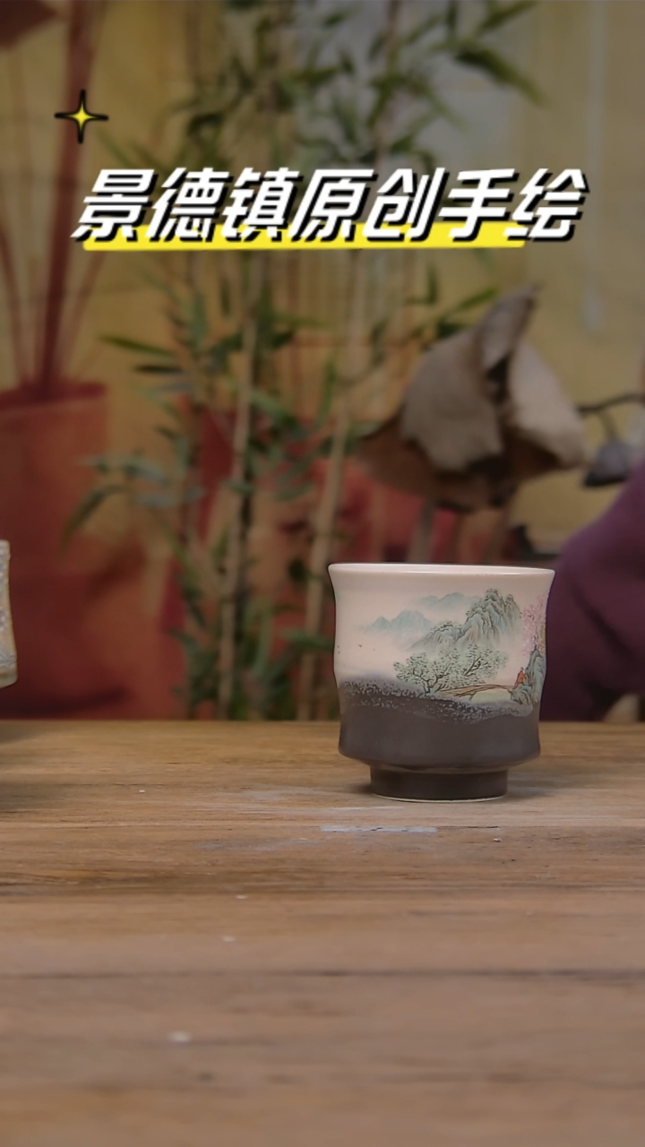 【闪购商品】景德镇陶瓷杯碗柴烧多人