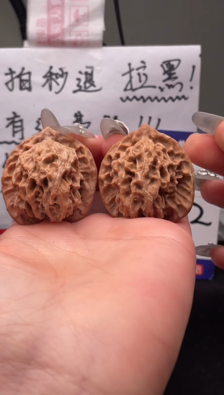 【闪购商品】文玩核桃吊坠222 公子帽 37