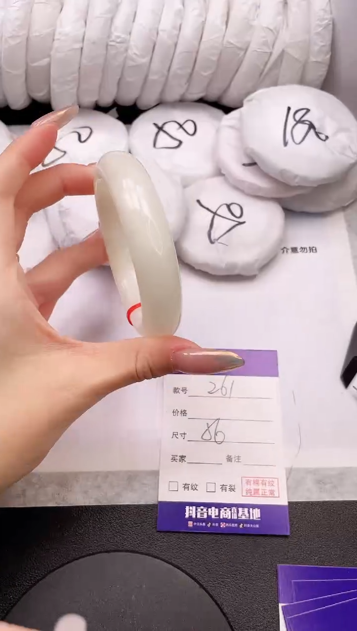 【闪购商品】和田玉手镯未镶嵌22L261-56