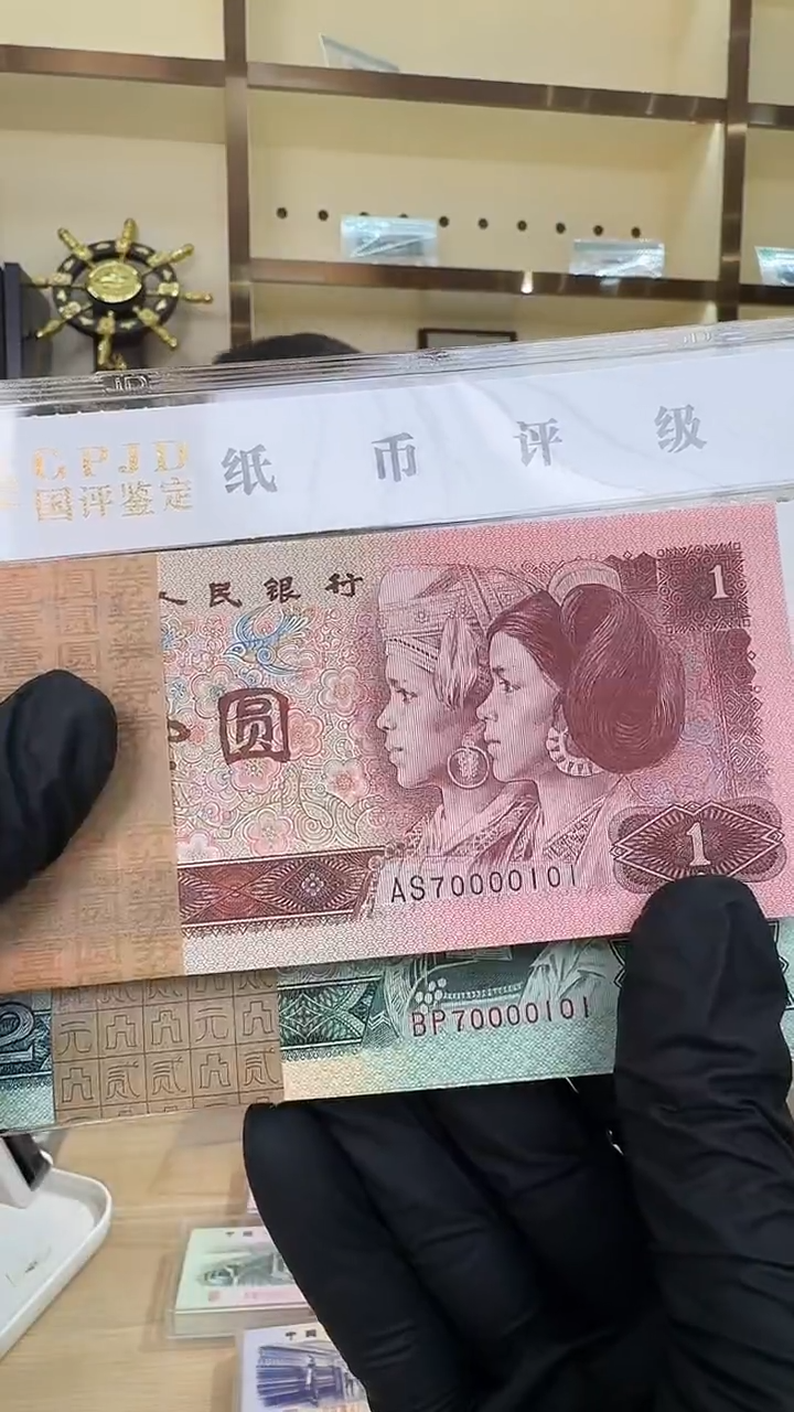 冠-国评961/802双胞胎刀70000101共2刀
