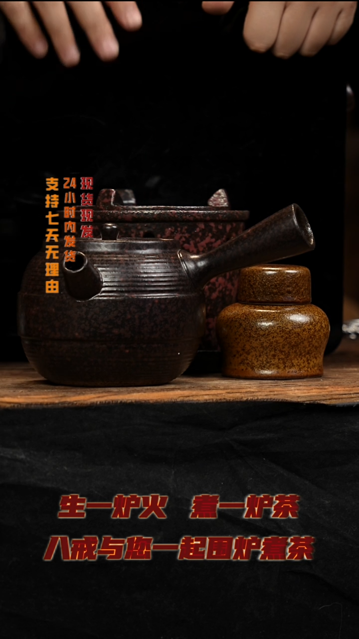 茶壶紫砂八戒茶器