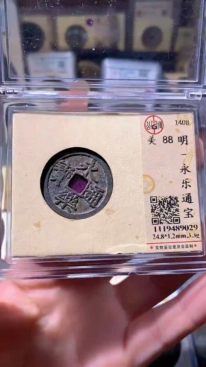 铜51评级币一眼大开门