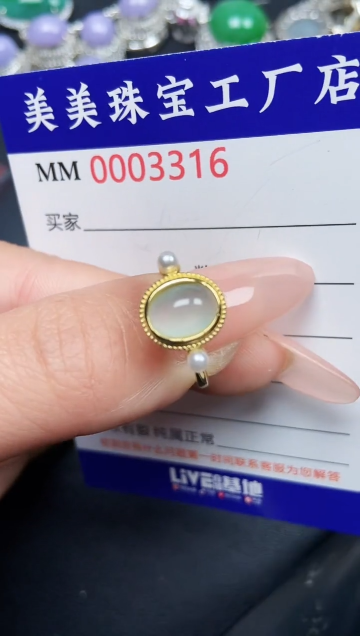 【闪购商品】翡翠颈饰银S925镶嵌3316