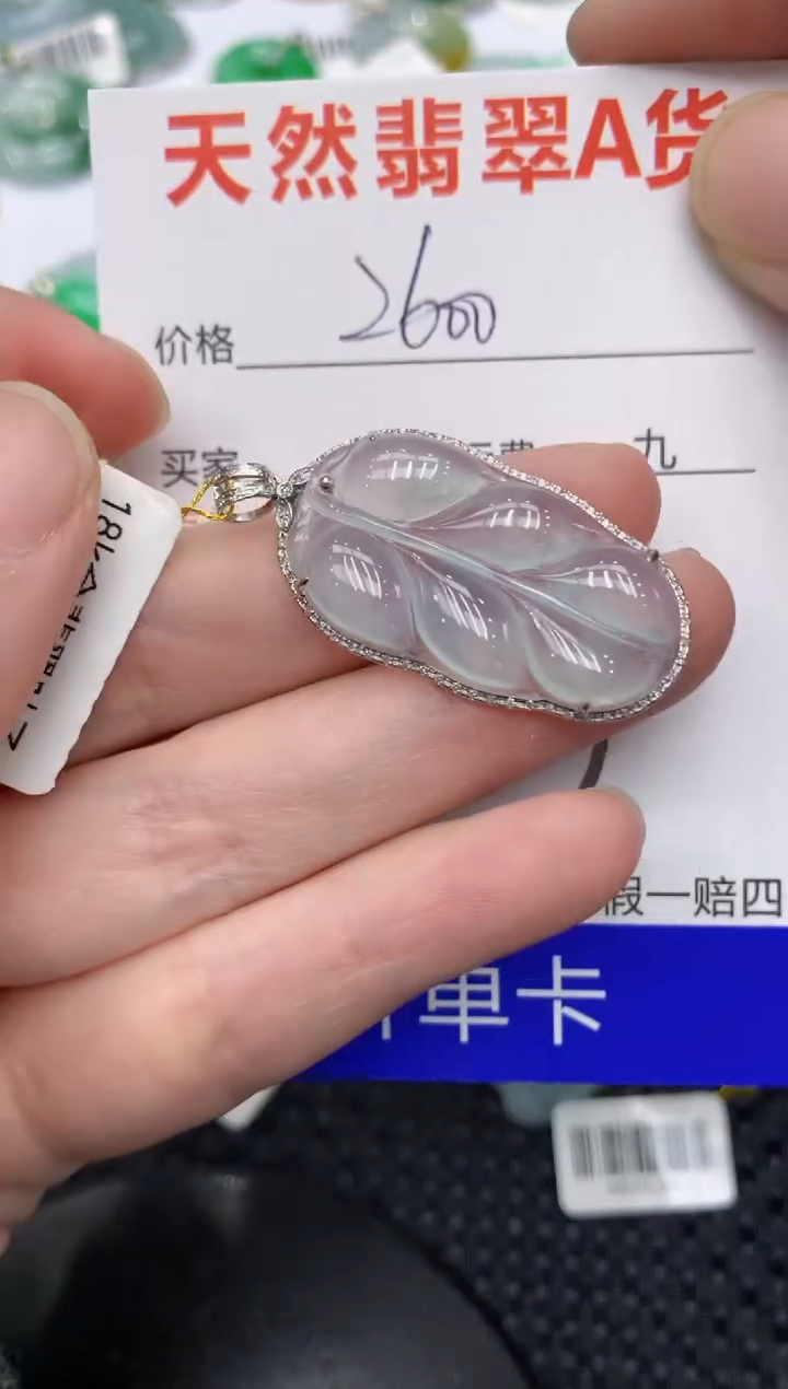 【闪购商品】翡翠颈饰18K金镶嵌11111111111