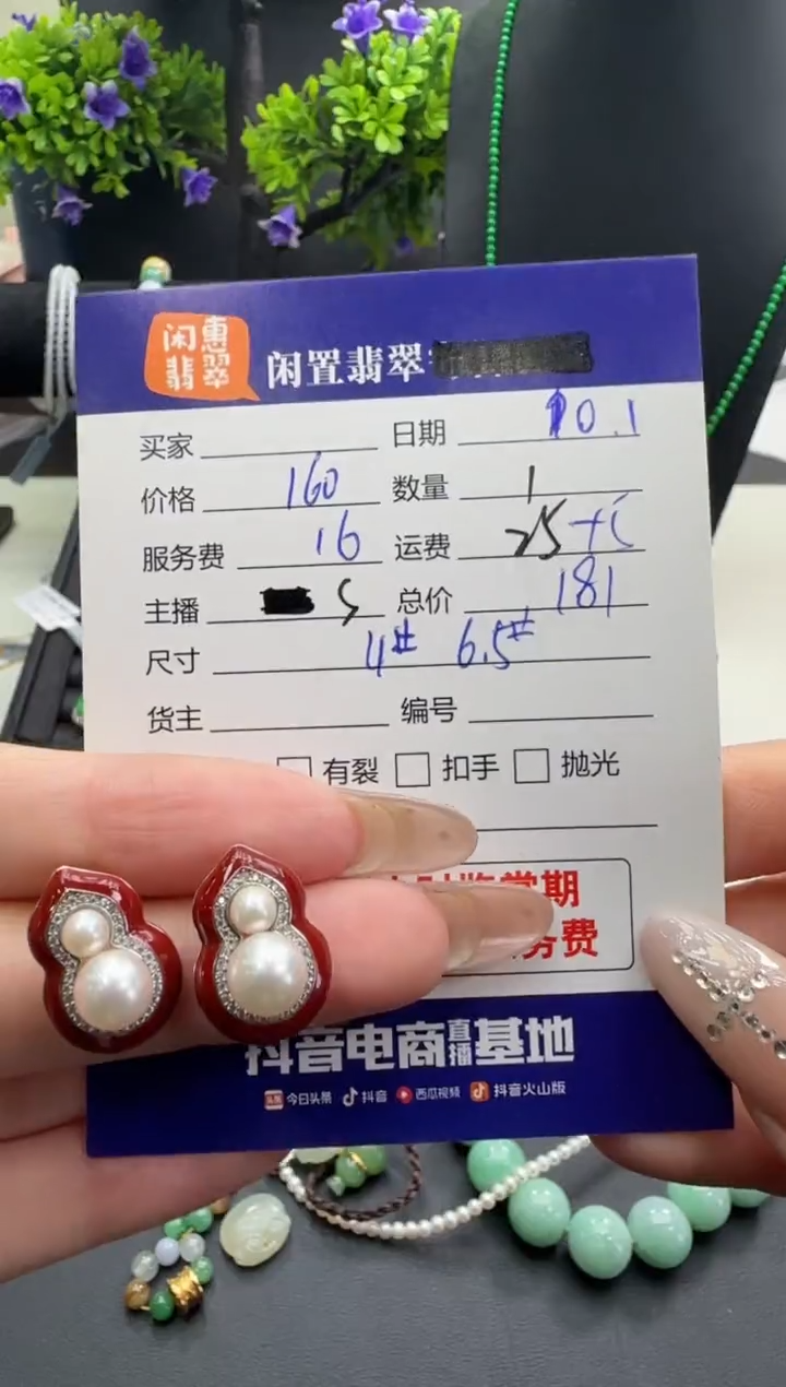 银S925镶嵌耳饰海水珍珠珍珠耳饰