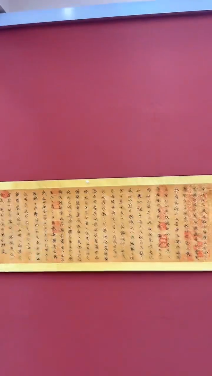 【闪购商品】书法兰亭集序 孔艳秋