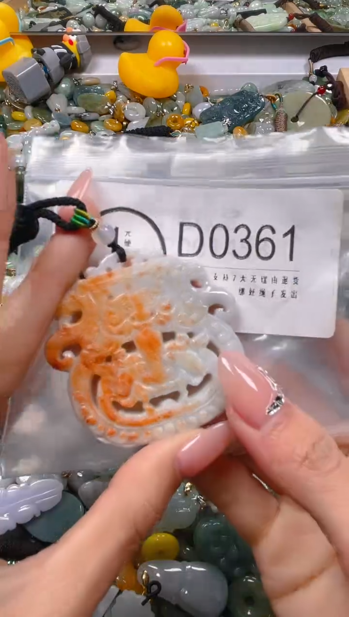 【闪购商品】翡翠颈饰未镶嵌/D/翡翠A货一图一物