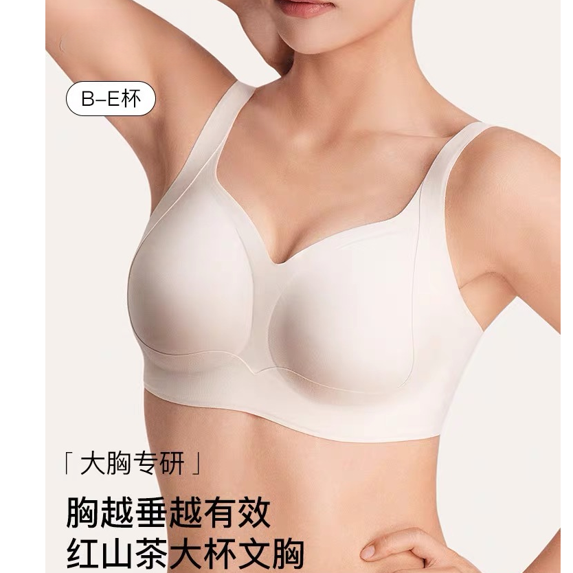 【大胸专属】下垂调整型-外扩提托-反重力kiki ubrsa文胸罩s内衣女