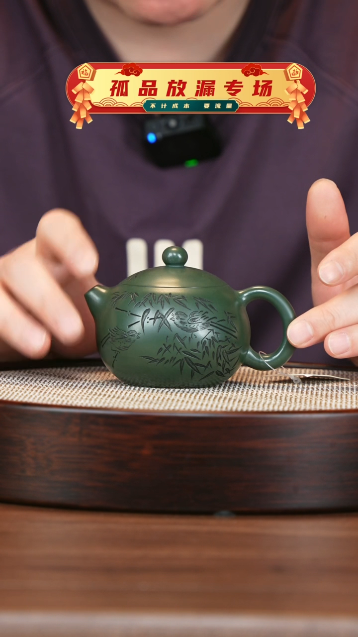 茶壶紫砂WK绿泥西施