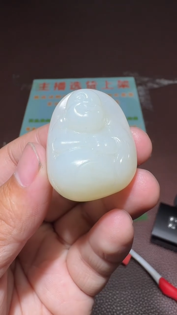 【闪购商品】和田玉挂件未镶嵌和田玉