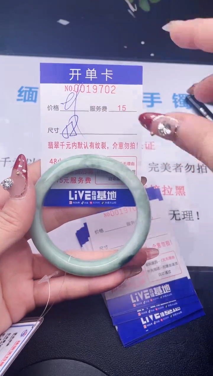 【闪购商品】翡翠手镯未镶嵌 拍哪个图片就是发哪个02
