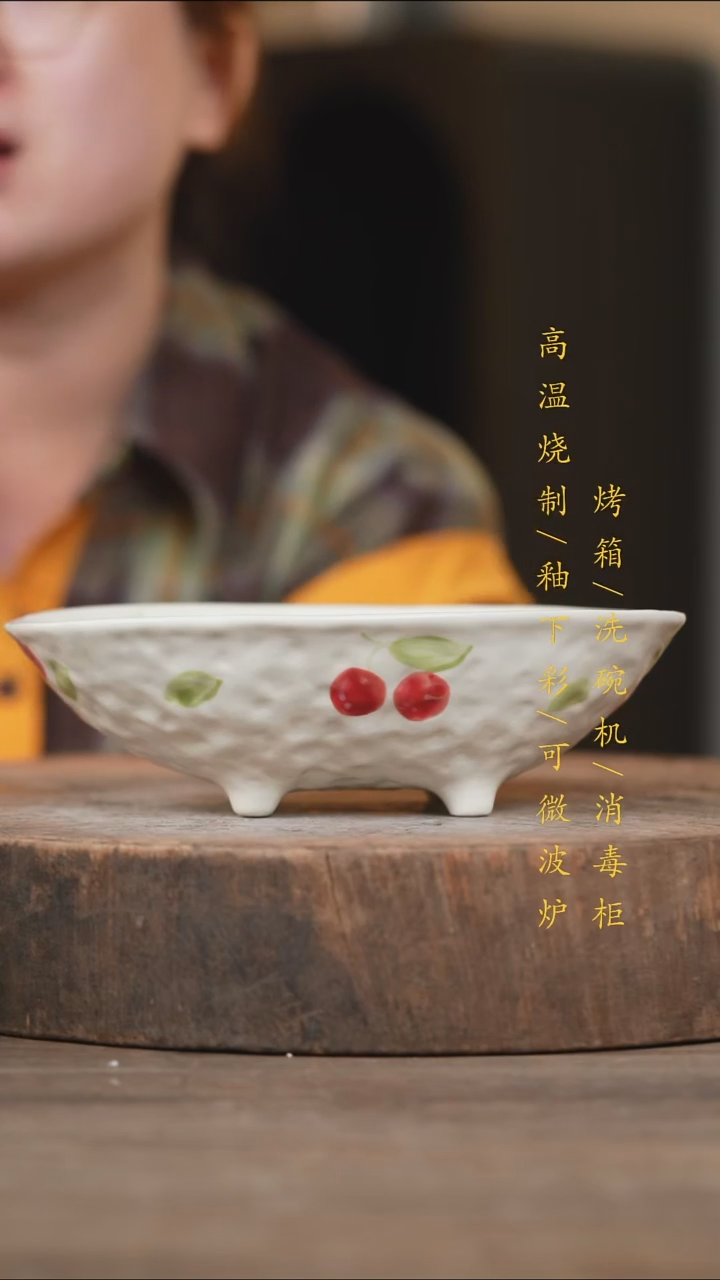 瓷片景德镇高温釉下彩（食品级）