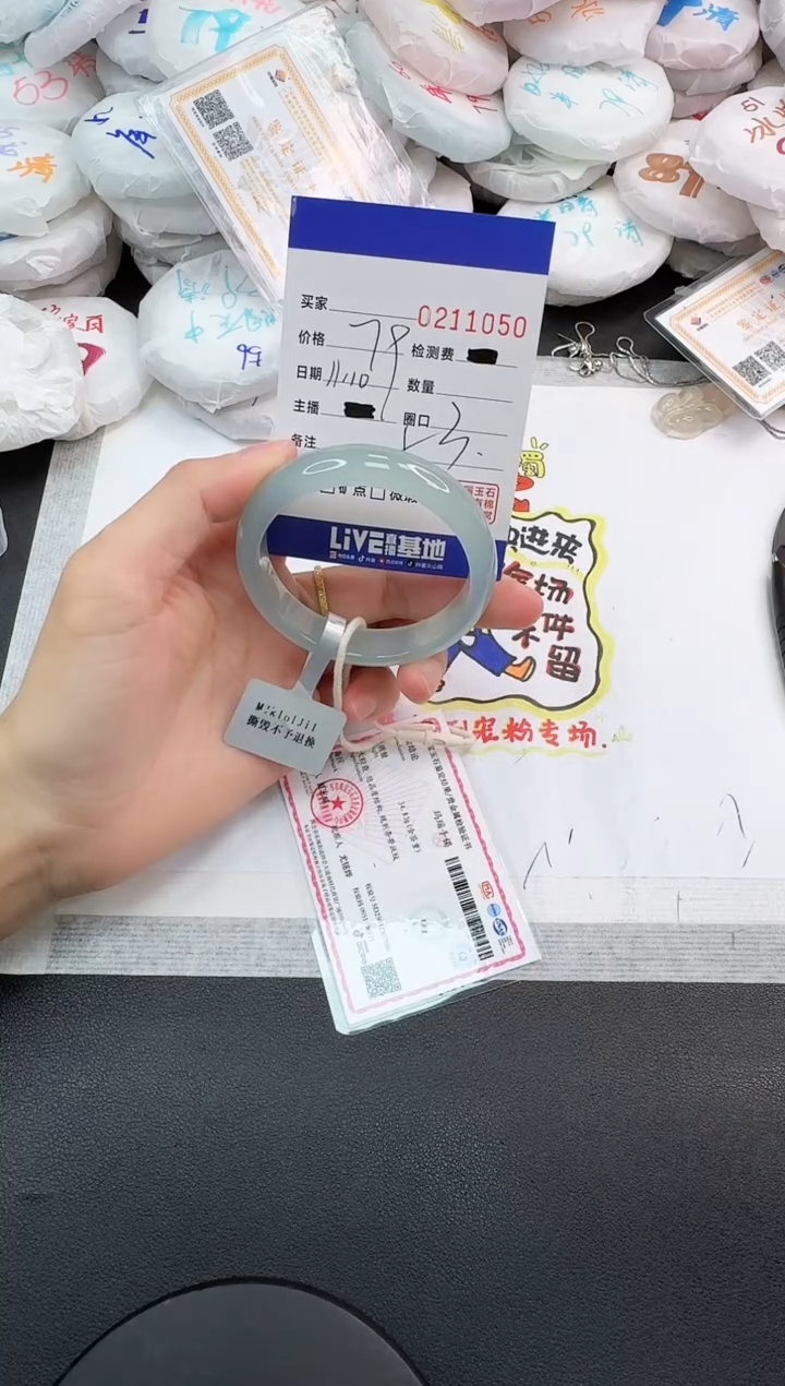 手镯玛瑙/玉髓未镶嵌1050