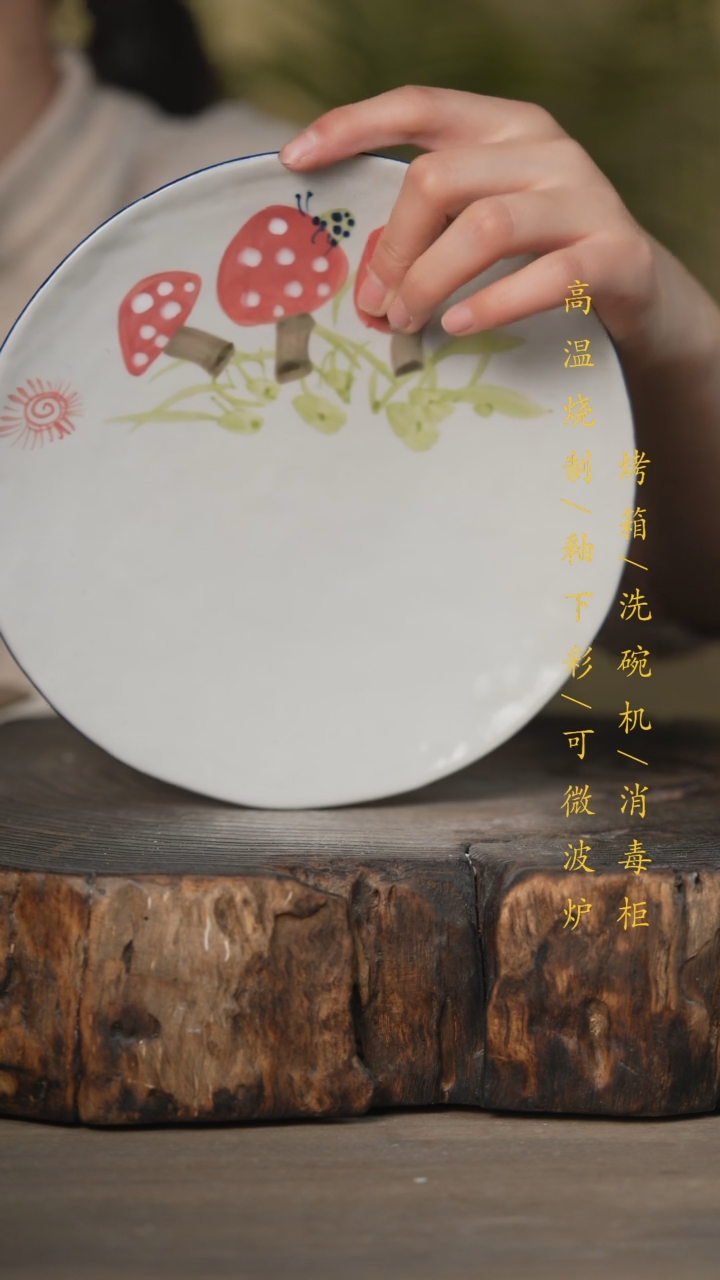 【闪购商品】碗景德镇高温釉下彩可微波烤箱洗碗机