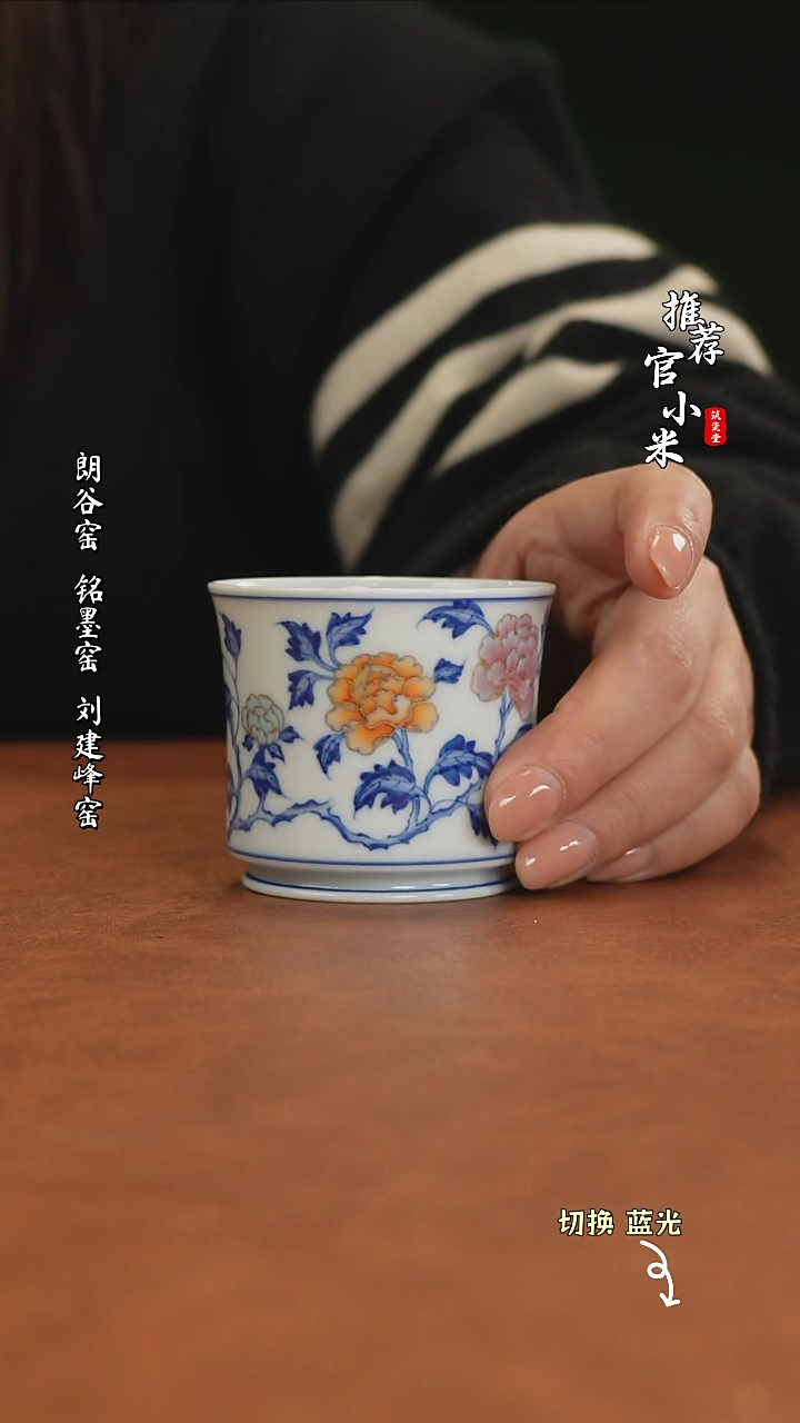 【闪购商品】玗琪轩柴窑斗彩标杆