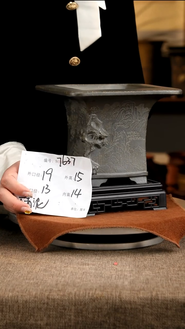 紫砂花盆花卉工艺7637+s