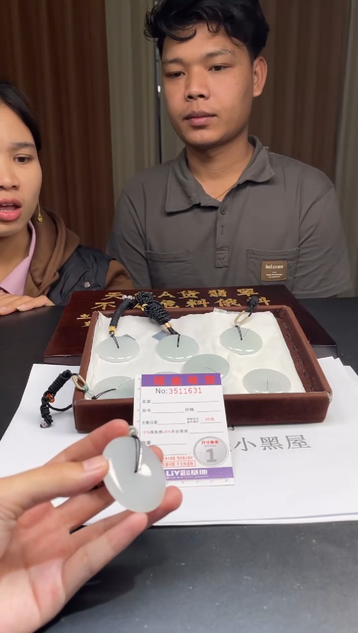 未镶嵌定制翡翠 未抛光毛货多样性发其一拍一发一1631