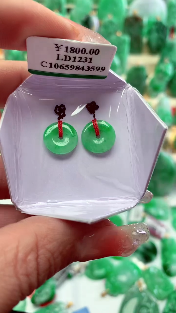 【闪购商品】翡翠颈饰未镶嵌挂件