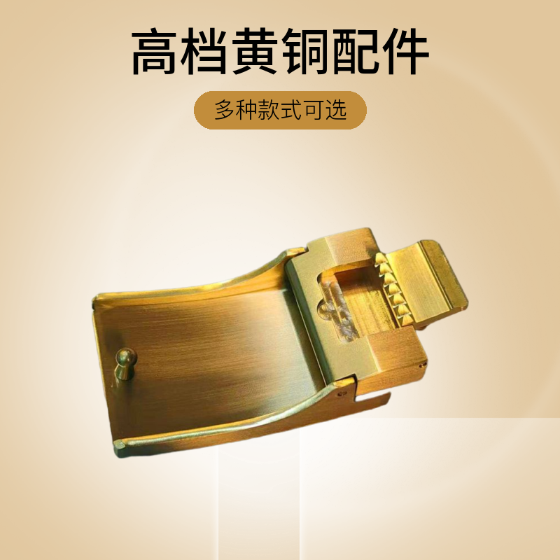 牛结实皮带扣头打孔男尾夹板扣虎牙平滑扣纯实心裤带高档黄铜配件