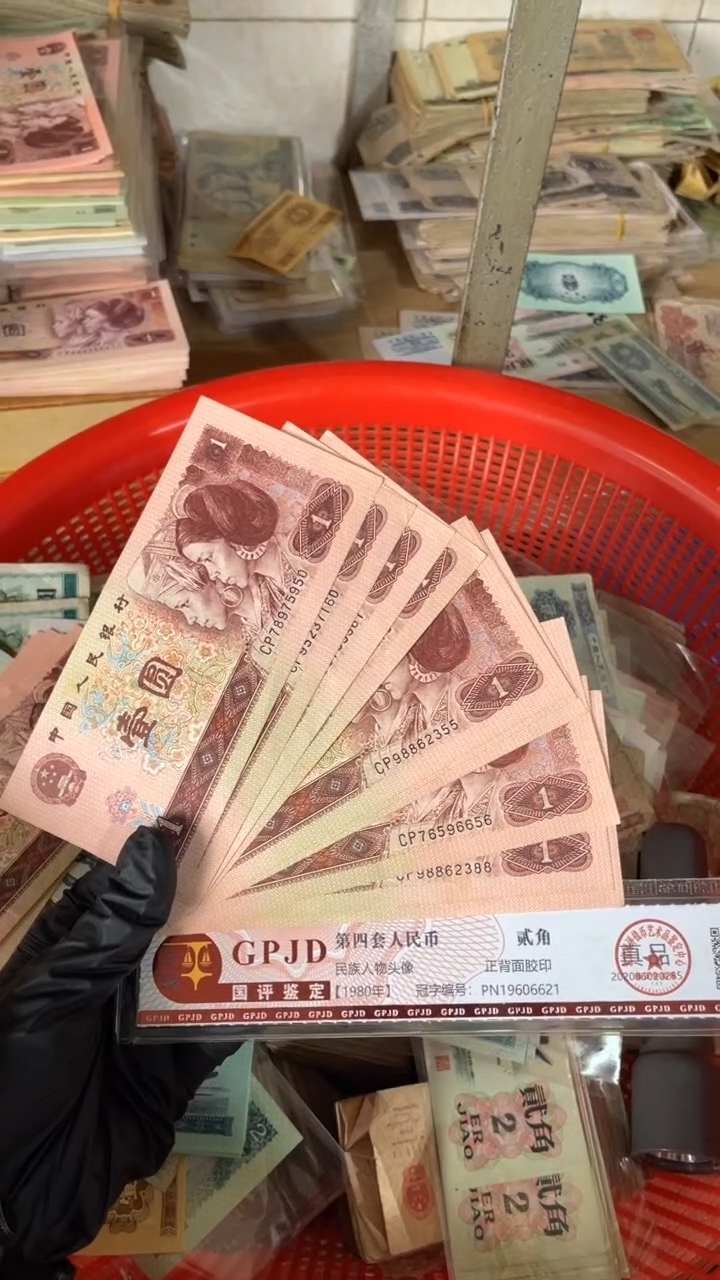 【闪购商品】一张、CP961 真币号码随机 