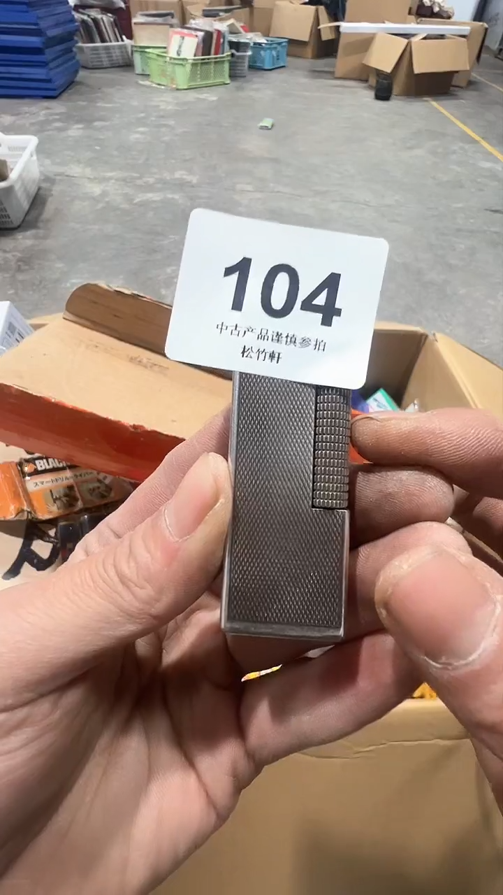 【闪购商品】碗松竹軒瓷器花瓶104