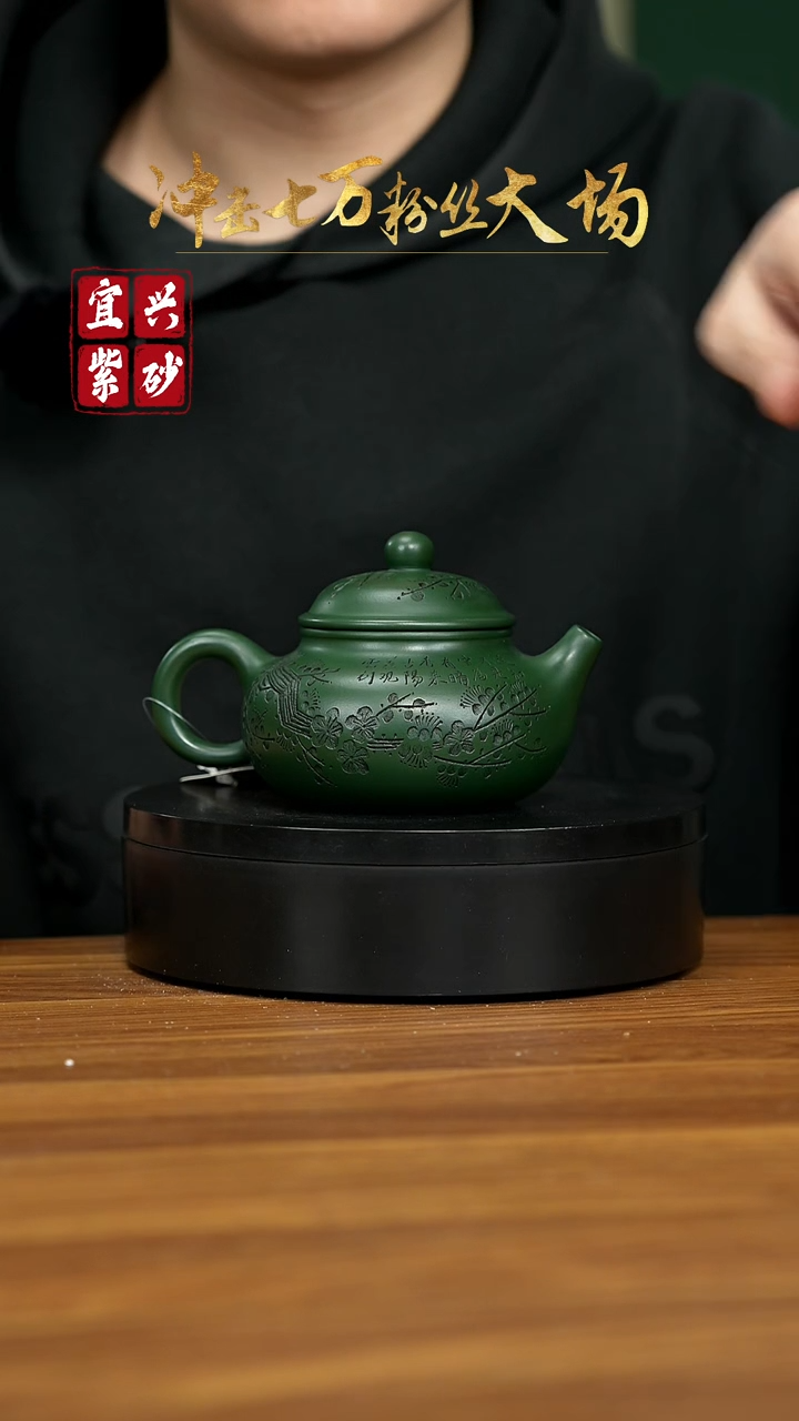【闪购商品】紫砂茶壶宜兴原矿紫砂壶 