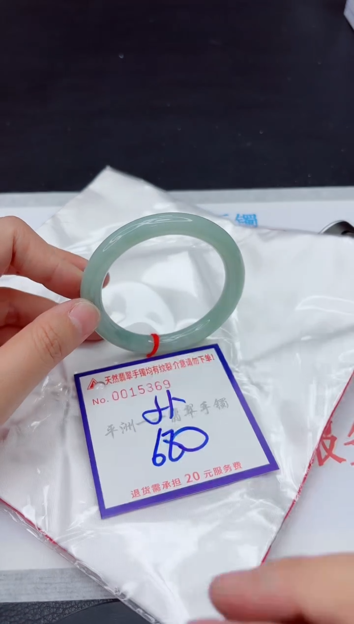 未镶嵌手镯翡翠11111