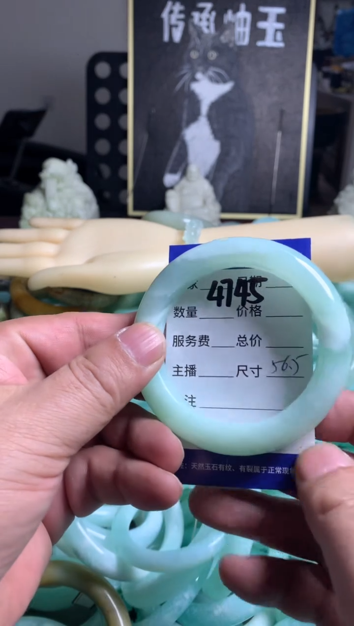 【闪购商品】蛇纹石玉手镯未镶嵌4745