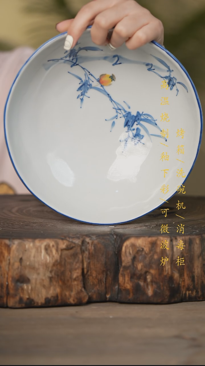 瓷片景德镇高温釉下彩可微波烤箱洗碗机