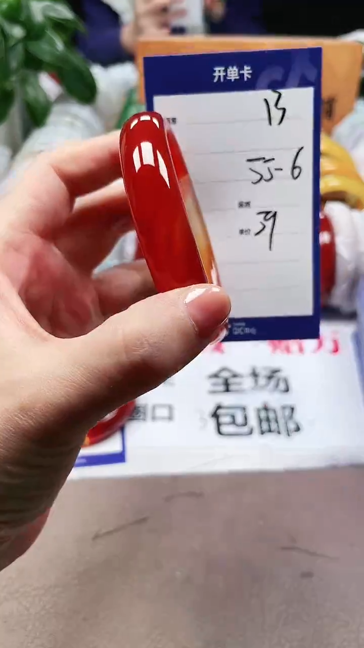 【闪购商品】玛瑙/玉髓手镯未镶嵌a13 5556多样性发货