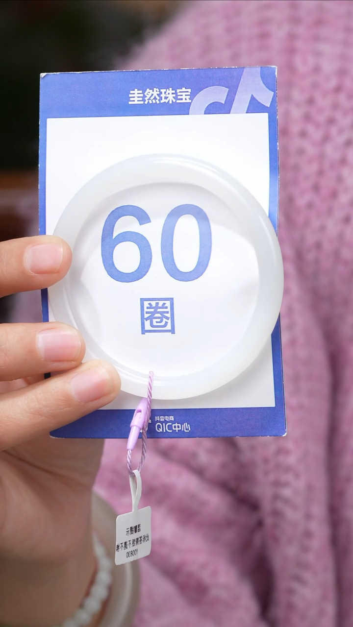 【闪购商品】和田玉手镯未镶嵌132