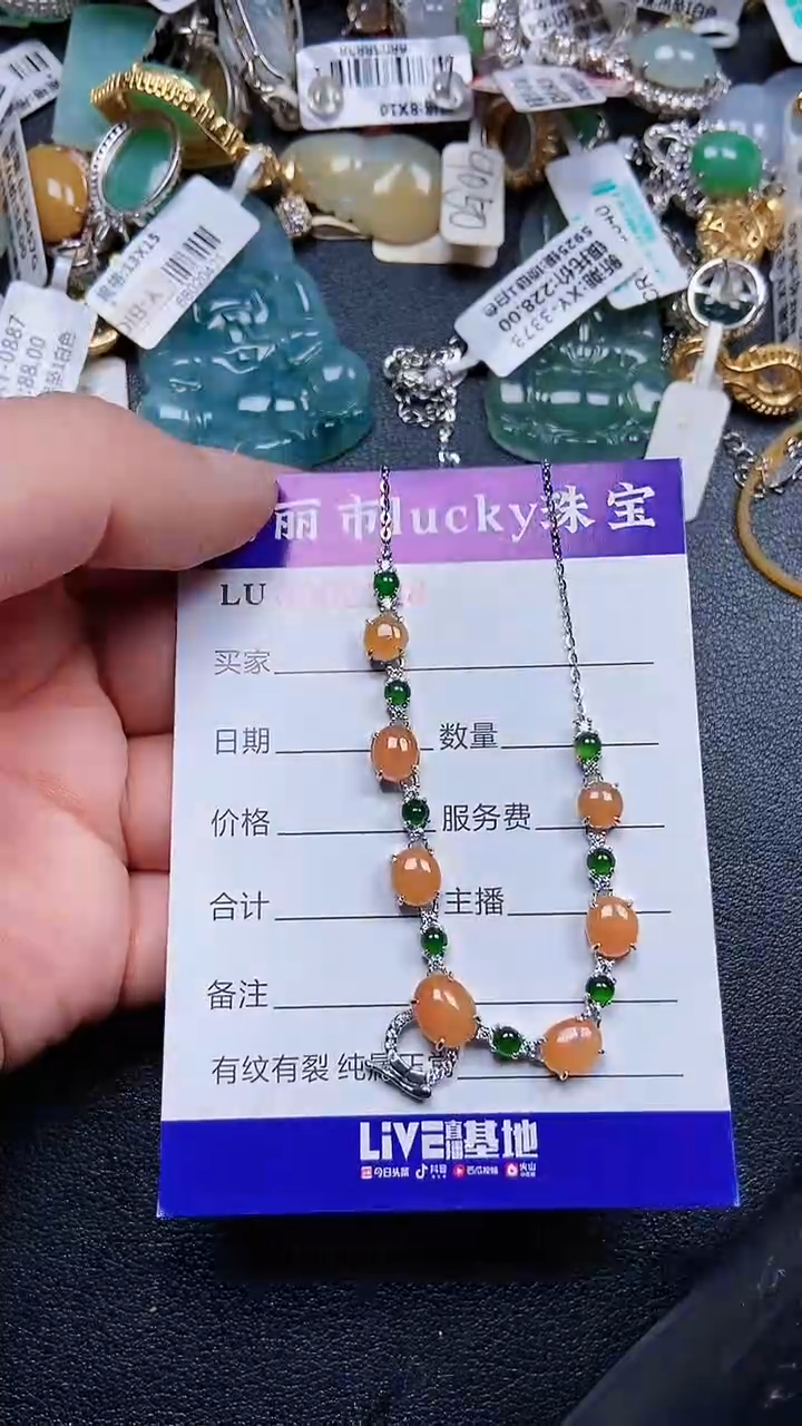 颈饰银S925镶嵌翡翠2228