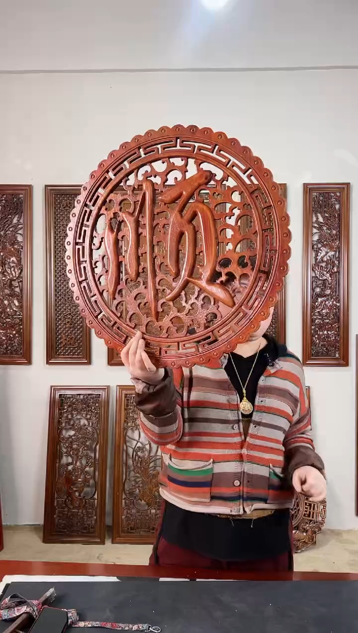 【闪购商品】香樟木木雕58公分  顺 字