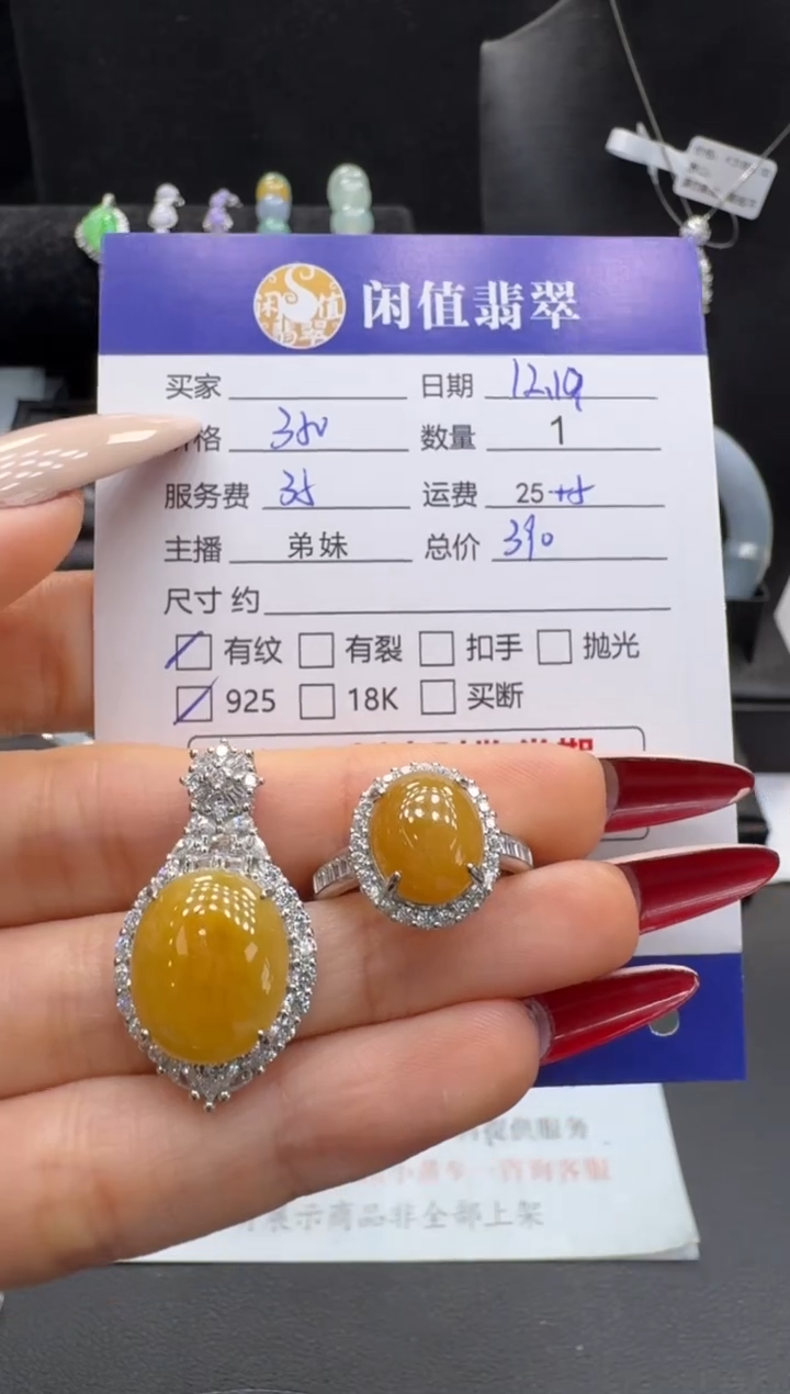 吊坠(不含链)银S925镶嵌翡翠翡翠吊坠