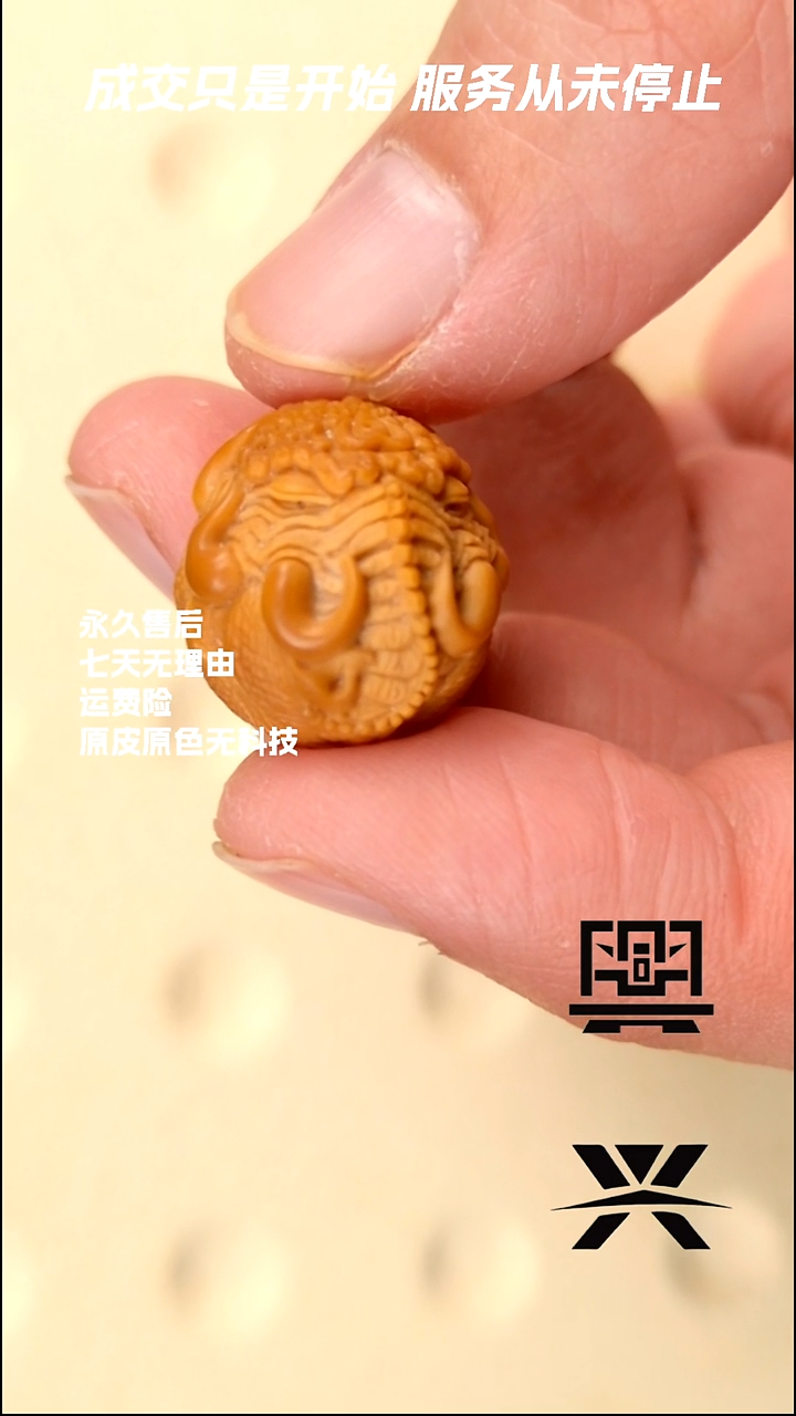 吊坠猴头核桃六牙象神