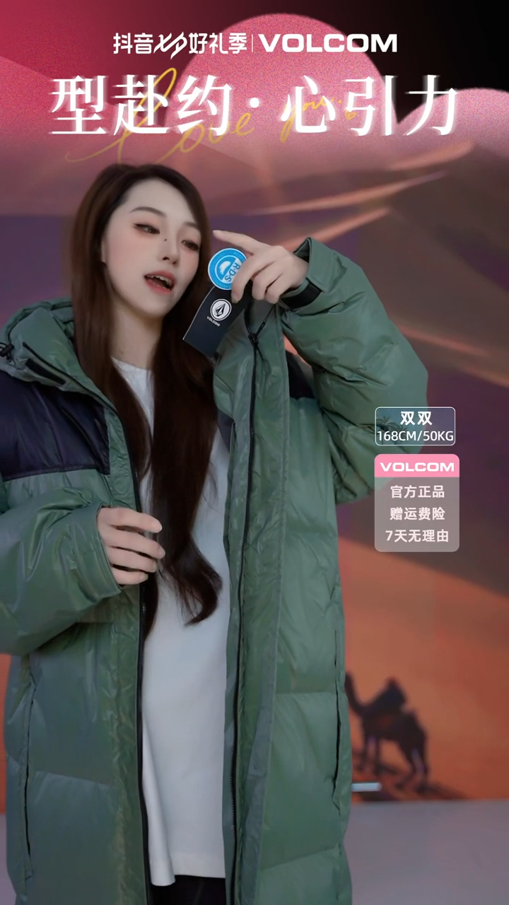 volcom羽绒服M码绿色