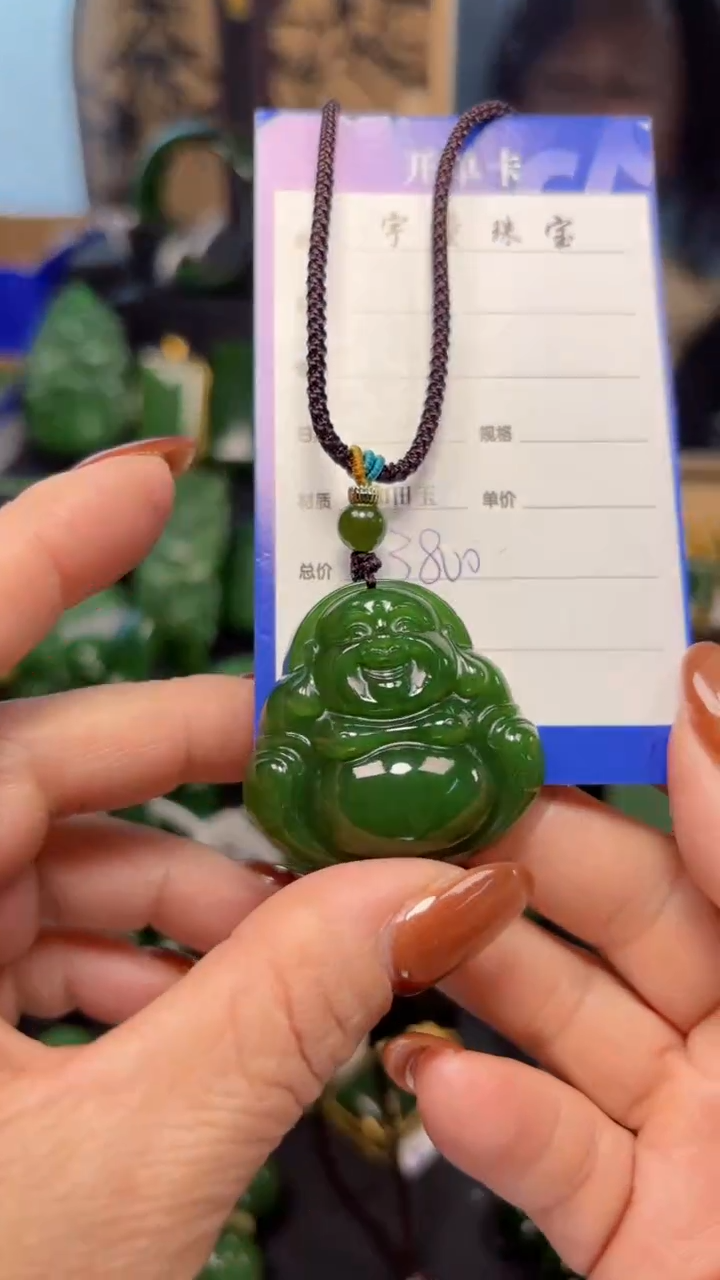 【闪购商品】和田玉（碧玉）吊坠(赠链)未镶嵌1